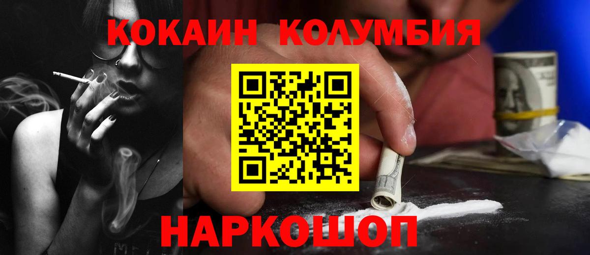 COCAIN  COCAIN Fish Scale  Радужный  Вход с VPN  COCAIN Fish Scale 