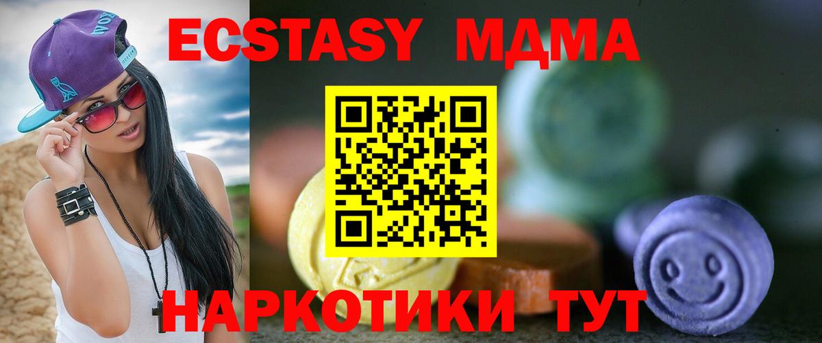 ЭКСТАЗИ диски  Экстази Punisher  Радужный  Вход с VPN 