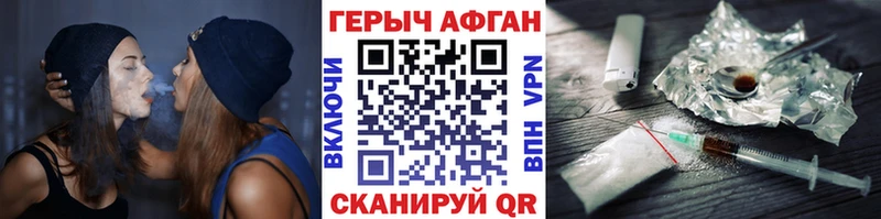 Героин Heroin  Радужный 