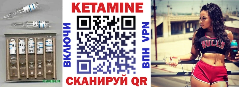 Кетамин VHQ  где можно купить   Радужный 