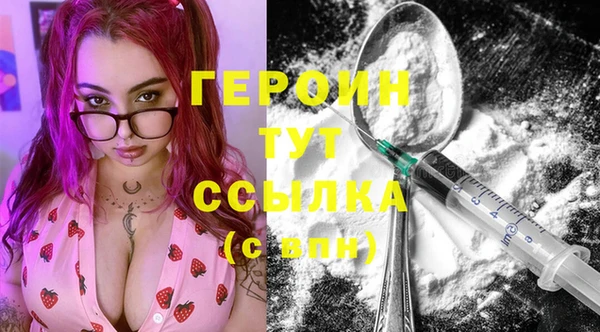 гидра Арсеньев
