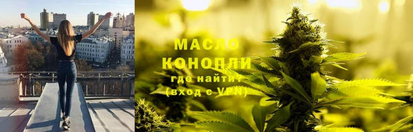 бутират Армянск