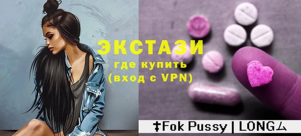 таблы Аркадак