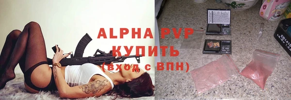 гидра Арсеньев