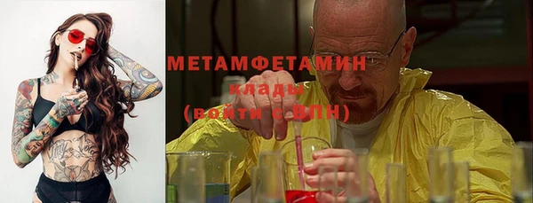 ГАЛЛЮЦИНОГЕННЫЕ ГРИБЫ Наволоки