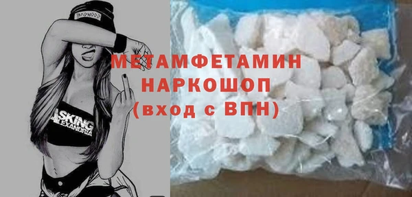 бутират Армянск