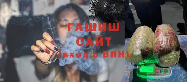 бутират Армянск