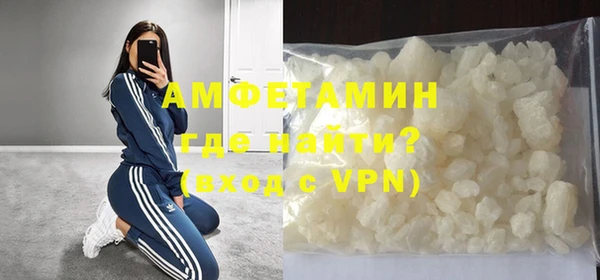 амфетамин Алзамай