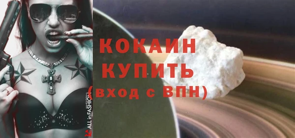 бутират Армянск
