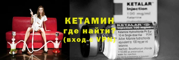 бутират Армянск