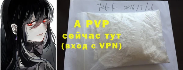 таблы Аркадак