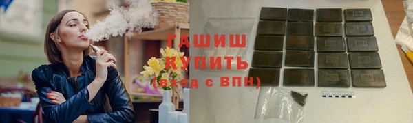 бутират Армянск