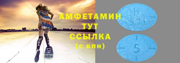 бутират Армянск