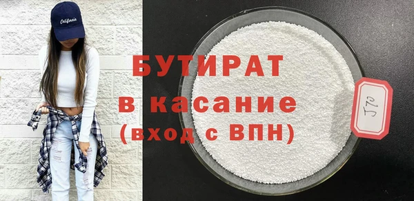 таблы Аркадак