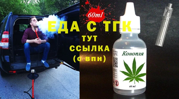 амфетамин Алзамай