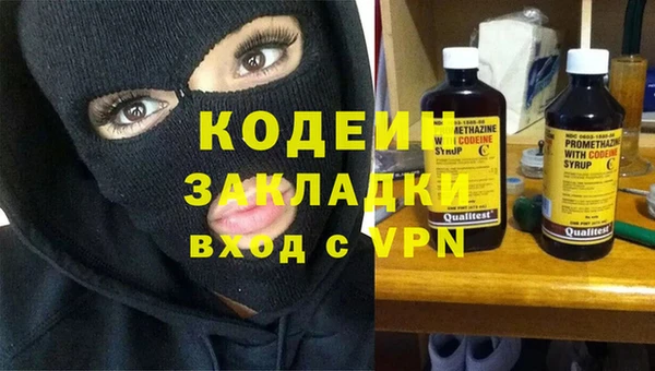 таблы Аркадак