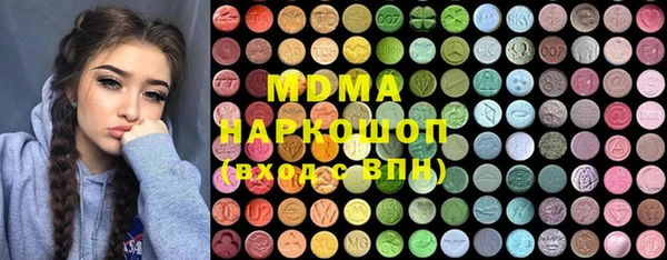 таблы Аркадак