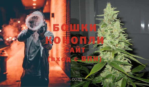 бутират Армянск