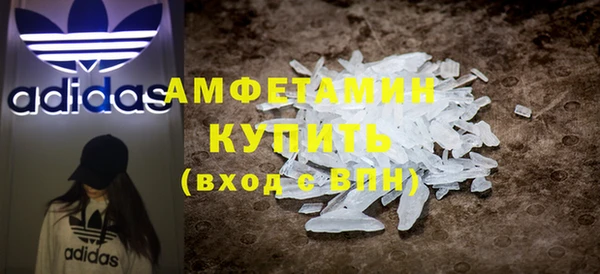 бутират Армянск