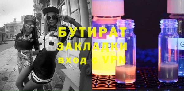 мефедрон VHQ Надым