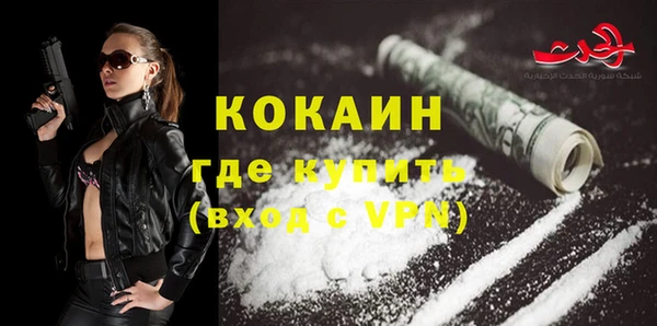бутират Армянск