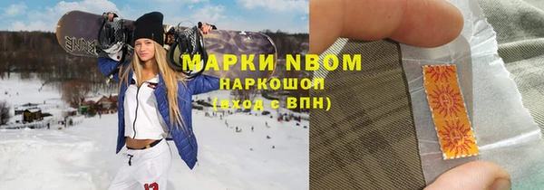 бутират Армянск