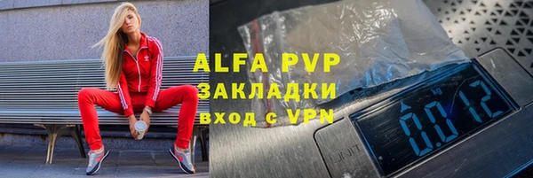 таблы Аркадак