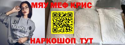 синтетический гашиш Ставрополь