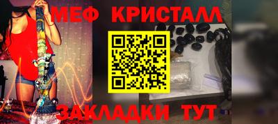 синтетический гашиш Ставрополь