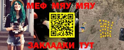 мескалин Старая Купавна