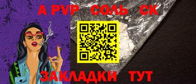 СК Среднеуральск