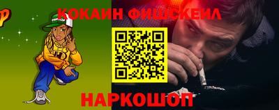 мескалин Старая Купавна