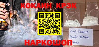 синтетический гашиш Ставрополь