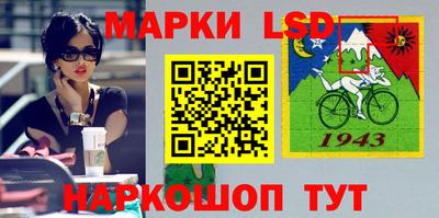 мескалин Старая Купавна
