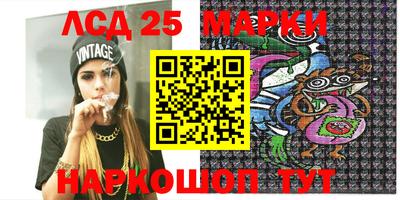 мескалин Старая Купавна