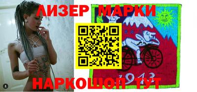 мескалин Старая Купавна
