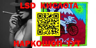 синтетический гашиш Ставрополь