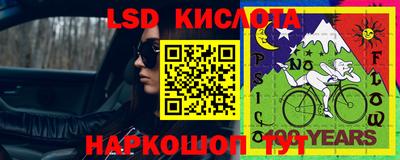 синтетический гашиш Ставрополь