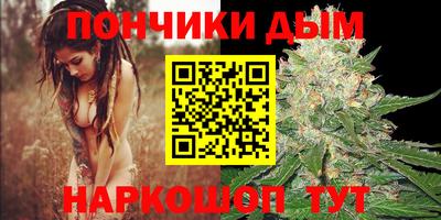 мескалин Старая Купавна