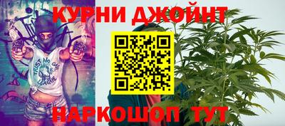 синтетический гашиш Ставрополь
