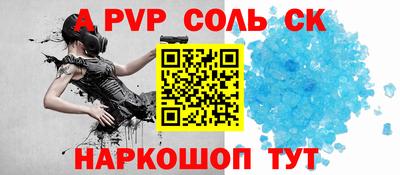 мескалин Старая Купавна