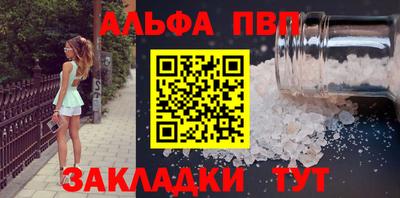 синтетический гашиш Ставрополь