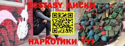 мескалин Старая Купавна