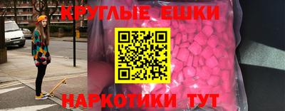 синтетический гашиш Ставрополь
