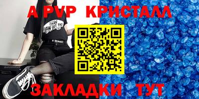 синтетический гашиш Ставрополь