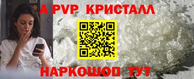 синтетический гашиш Ставрополь