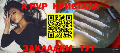 синтетический гашиш Ставрополь