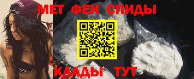 мескалин Старая Купавна