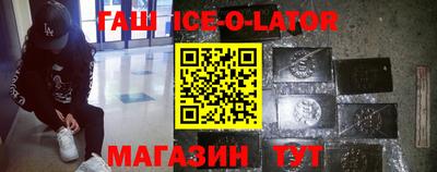 мескалин Старая Купавна