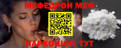 мескалин Старая Купавна